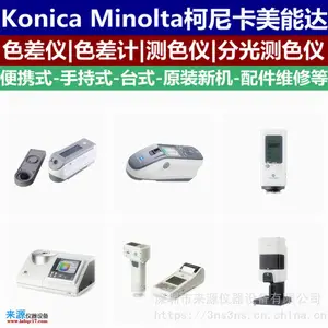 ���ڿ��Ῠԭװcm3700d�ֹ��;�������Konica Minolta