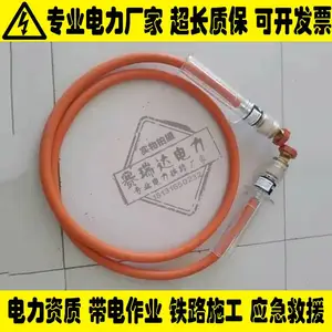 负载引接跳线组绝缘跳线2265-15-5 SALISBURY双接头引流管