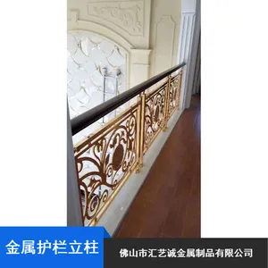 会馆金属楼梯栏杆立柱_公路防撞护栏立柱厂家直供