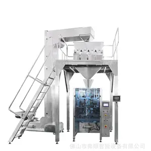 供应全自动洗衣粉包装机 弗顺智能FS-420立式包装机 洗衣粉200-1000g小包装
