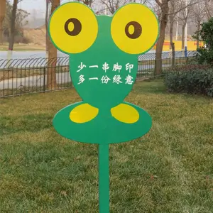 花草牌草地牌公园爱护花草温馨提示花草提示牌镀锌板烤漆广告牌