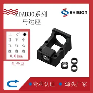 滚珠丝杆马达座MDAB35-130180NSK轴承座组合型一体式丝杆马达座