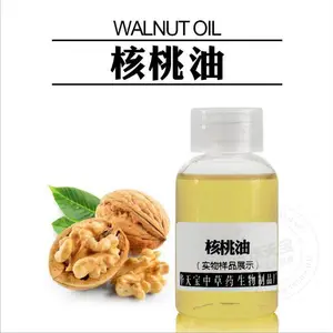 核桃油1KG 核桃原油 Walnut oil 冷压榨核桃仁油厂家 量大从优