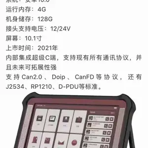 元征星卡X10包含所有431padv的功能
