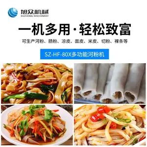 ����SZ-HF-80X�ӷۻ� ����һ�������Զ��ӷ۳�����Ƥ�๦�ܺӷۻ�