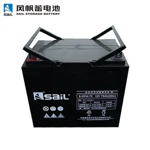 风帆蓄电池6-FM-18 12V18AH阀控密封铅酸