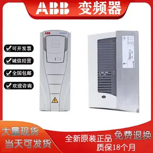 供应ABB变频器ACS510系列ACS510-01-031A-4功率15kw
