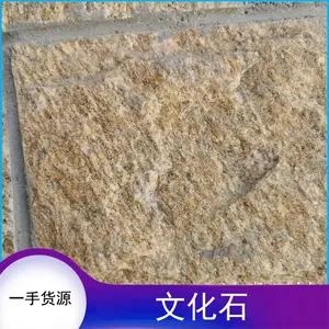 ��ɫϵ�Ļ�ʯ �ʵ��� ���ڶȼٴ� ������Ӧ �ɶ���