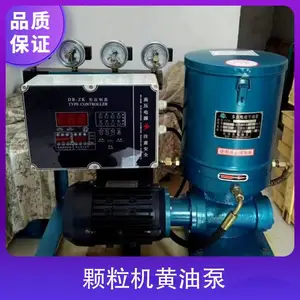 颗粒机黄油泵 产品特性出油通畅 产品别名润滑泵