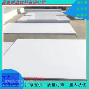 高密度upe板工程垫板耐磨塑料pe板高分子聚乙烯板煤仓衬板可零切