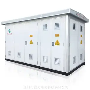 江门赛为预装式变电站(YBP)欧变配电箱工厂配电箱变电房