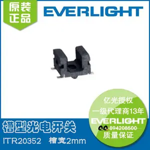 ITR20352红外线光电开关 槽型光耦 超小型贴片槽宽2mm 光电传感器