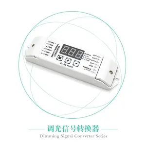 dmx512信号转换器