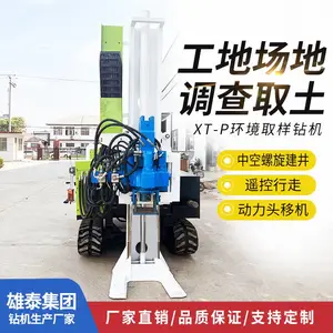 勘探钻孔直推式取土钻机 液压款小型履带钻机大孔径光伏打桩机