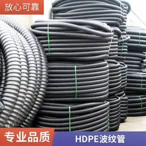 ��ɫHDPE��ˮ���۲��ƹ� �ִ���ǿ�������ƹ� ֧�ֶ�����ھ�