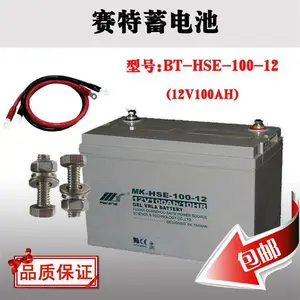 ��������BT-HSE12-180������12V180AHֱ����UPS���׵��