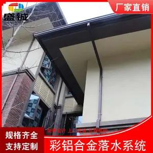 陕西省榆林市铝合金泛水板品种繁多