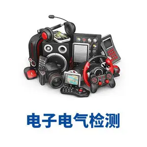 ¼����ROHS��֤��ô��-ROHS��֤Ҫ�ṩ������