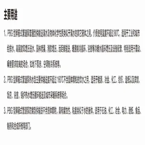 ������Դ ����ֶ༶���ı� �ܵ�˫��������ˮ��ѹֱ����ˮ��