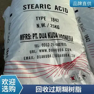 ���ն��־�����ϩ����֬����֬��P440P450Ӣ���ؾ���PVC���� ֬