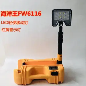������LED����ƶ���FW6116 LED����ƶ������� �ƶ���ȫ��