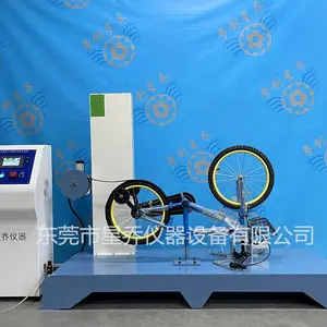 ��ͯ���г�ɲ����������� �±�׼�����г��ƶ����ܲ���ϵͳ
