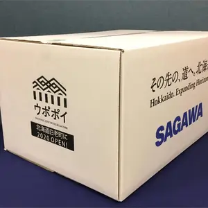 珠三角佛山/东莞/江门/中山/广州/深圳直飞日本的快递空运