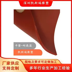 ��͸��轺Ƥ ���潺Ƥ����Ĥ��ճ ��ɫһ���ǹ�һ��ĥɰ���𽺰�