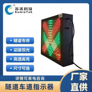 ���׿Ƽ� ��������ָʾ�� LED˫�泵��ͨ�к���̼�ָʾ�� ������
