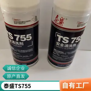 泰盛TS755清洗效果好 高效安全环保节能除垢剂