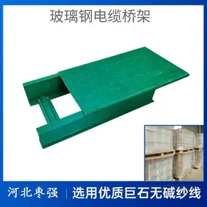 FRP�����߲ۺ� �����ֵ����ż� 400*200��ʽ�ż� ����