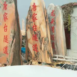 晚霞红景观石,景观石,晚霞红刻字石,自然景观石批发 厂家发货