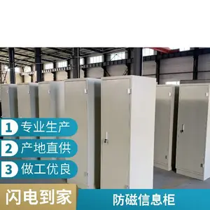 成霖防磁防潮柜(防潮数显)9抽7抽8个抽屉 成霖支持非标定制