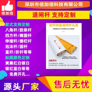 ��������Բ�˵綯��բ���Ͻ��բ�˿ɶ��Ʊ�����ͣ����BJXG045