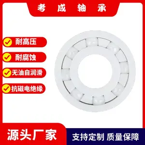 �մ��������п�ʽ6000CE 6001CE 6002CE 6003CE 6004CE 6005CE 6006CE 6007CE 6008CE