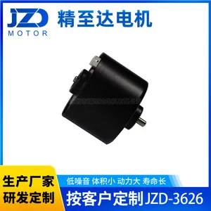 JZD-3626 微型无刷电机 大扭矩 适用于电动滑板车
