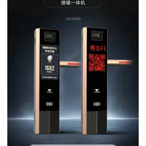山东捷顺车牌识别LED捷曜一体机JSKT6058-LED-R(DG*1 FZRD) 人脸识别 无人值守 济南捷顺道闸
