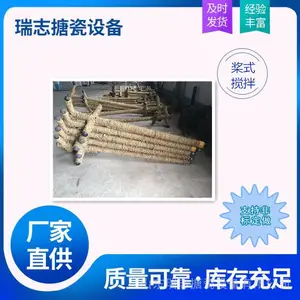 搪瓷搅拌_桨式搅拌_组合式搅拌_反应釜配套_化工制药_非标定制_生产厂家
