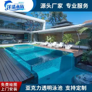 亚克力无边泳池定制厂家 户外透明亚克力泳池设计制作安装