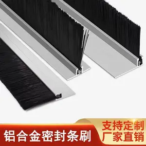条刷铝合金条刷木板条刷软毛工业刷密封条刷PVC条刷毛刷条尼龙刷