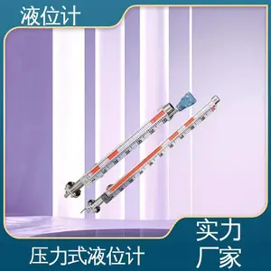 UHZ�ŷ����Զ��4-20ma��װʽ���Է���Һλ��Һλ�Ƿ�����