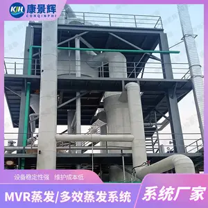 ������������ �����ᾧmvr�豸 ��Һ�������� ���׶��� ���������