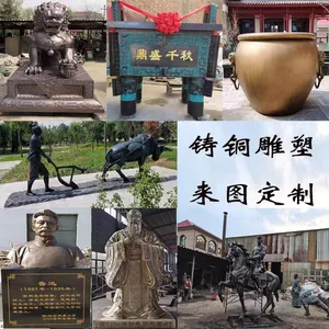 上顺雕塑 景观雕塑定制 广场雕像校园商业街金属动物铜摆件