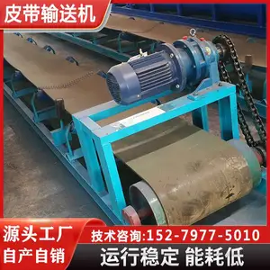 定制移动式输送机 升降传送带皮带粮食装车卸货输送带流水线分拣线