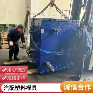 快速模具注塑加工 按需定制 制造厂家 塑料模具制作 注塑模具开发LT