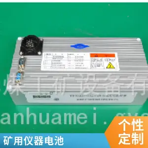 鼎轩照明KL4.5LM充电锂电池 强光长续航头戴式头灯3W智能数显矿灯