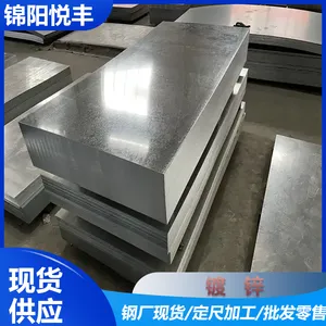 热镀锌板HC340LAD 宝钢 鞍钢 加工零售 0.5 0.6 0.75mm 规格品牌众多