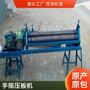 小型铁皮卷圆机 液压三辊卷筒机 二手卷板机定制尺寸