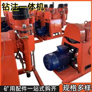 wss后退式注浆机 加装截止阀配注浆管地铁隧道浅埋加固基坑堵漏