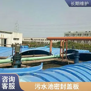 �����ֹ��θǰ� ��������� ����ˮ���ܷ�ǰ� ��ˮ�ؼӸ�